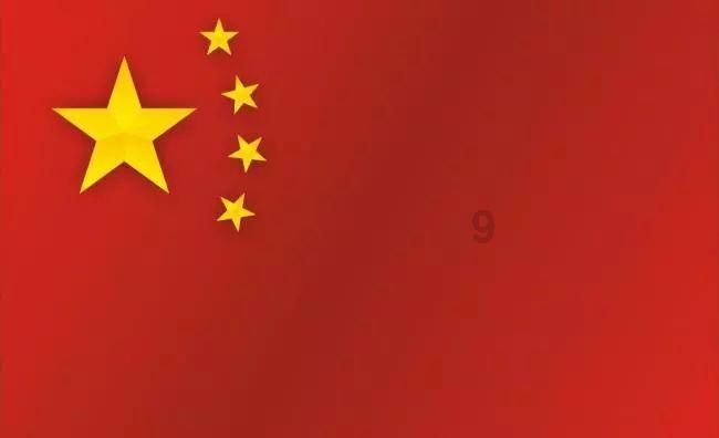 康盛股份(002418.SZ):2023年度净利润预增11.65%-67.47%